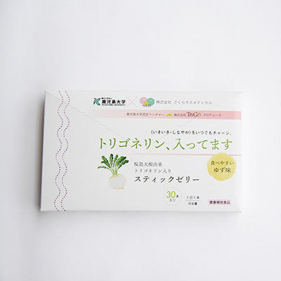 トリゴネリンゼリー